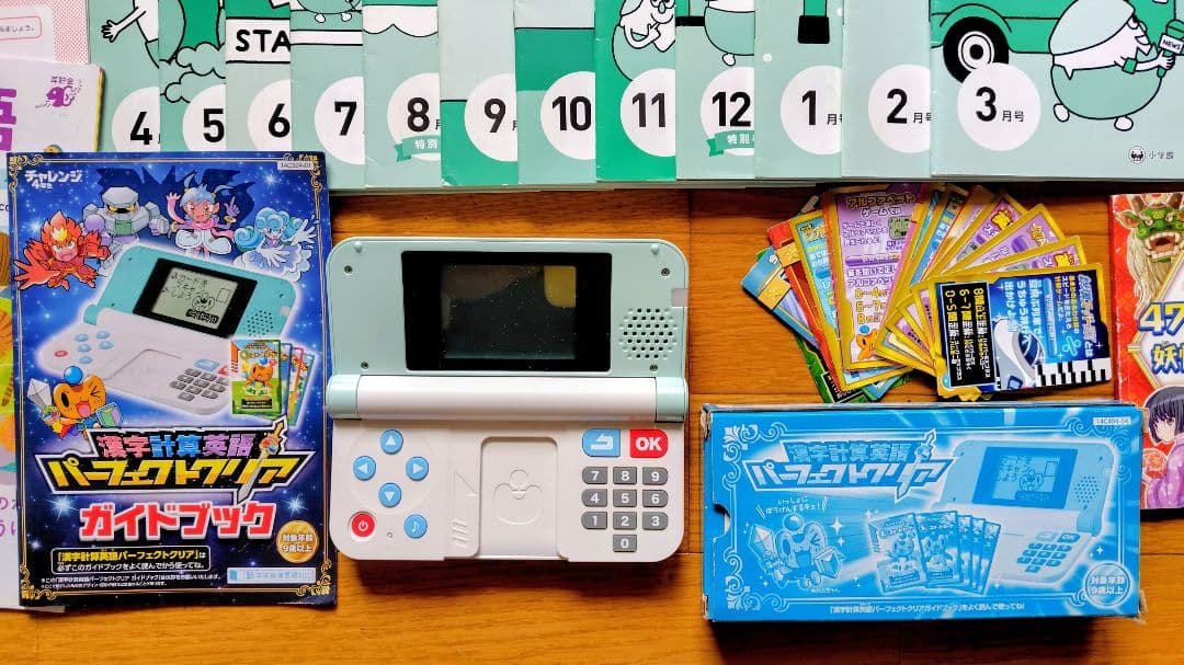 まなびwith4年生　他色々‼️