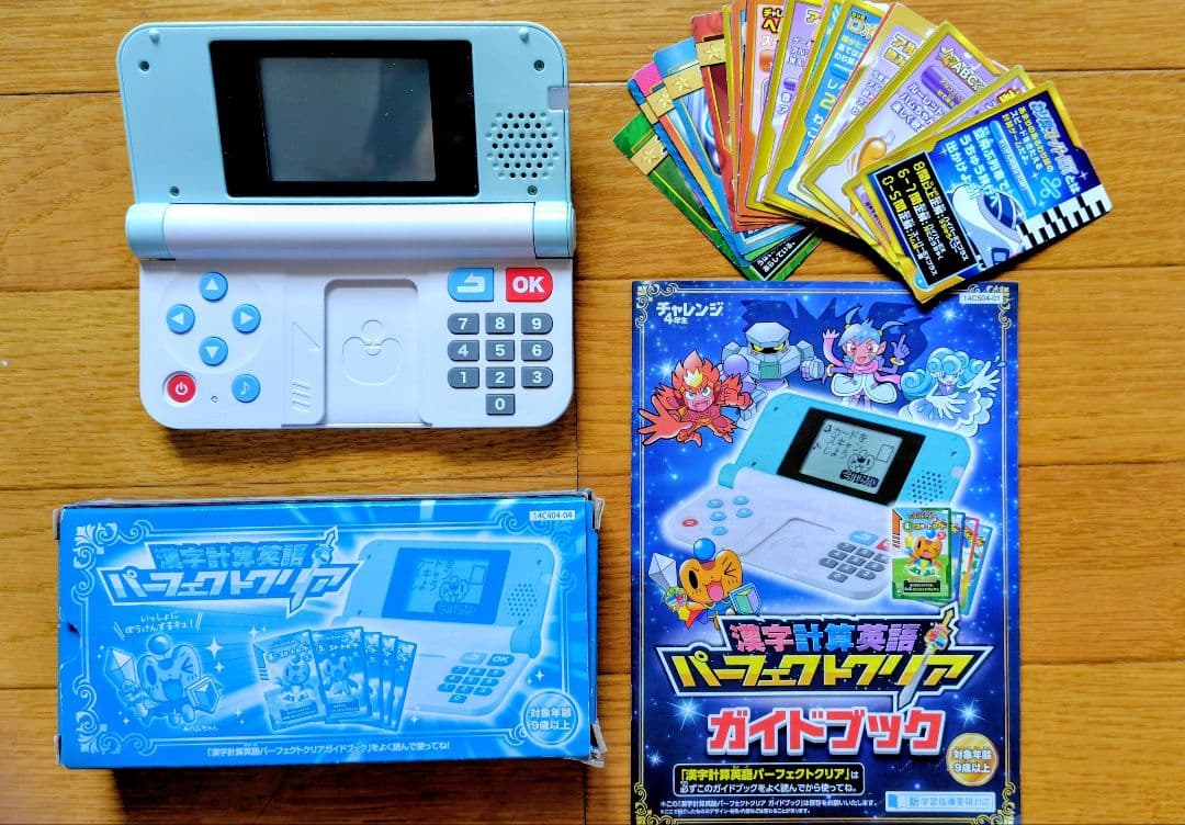 まなびwith4年生　他色々‼️