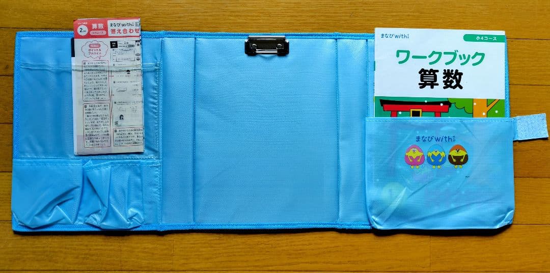 まなびwith4年生　他色々‼️