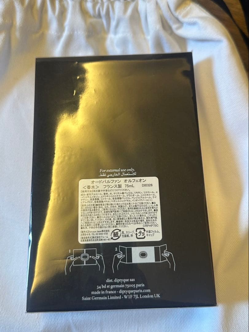 正規店舗購入Diptyque オルフェオン 新品未使用