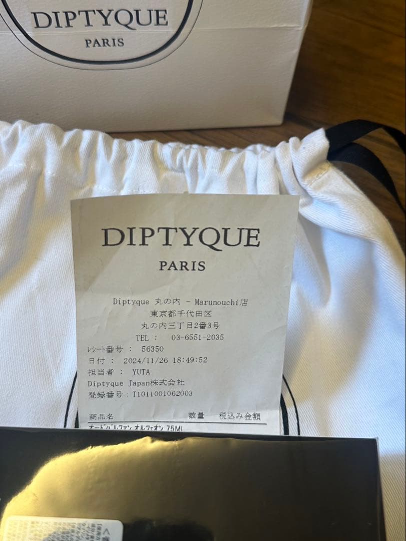 正規店舗購入Diptyque オルフェオン 新品未使用