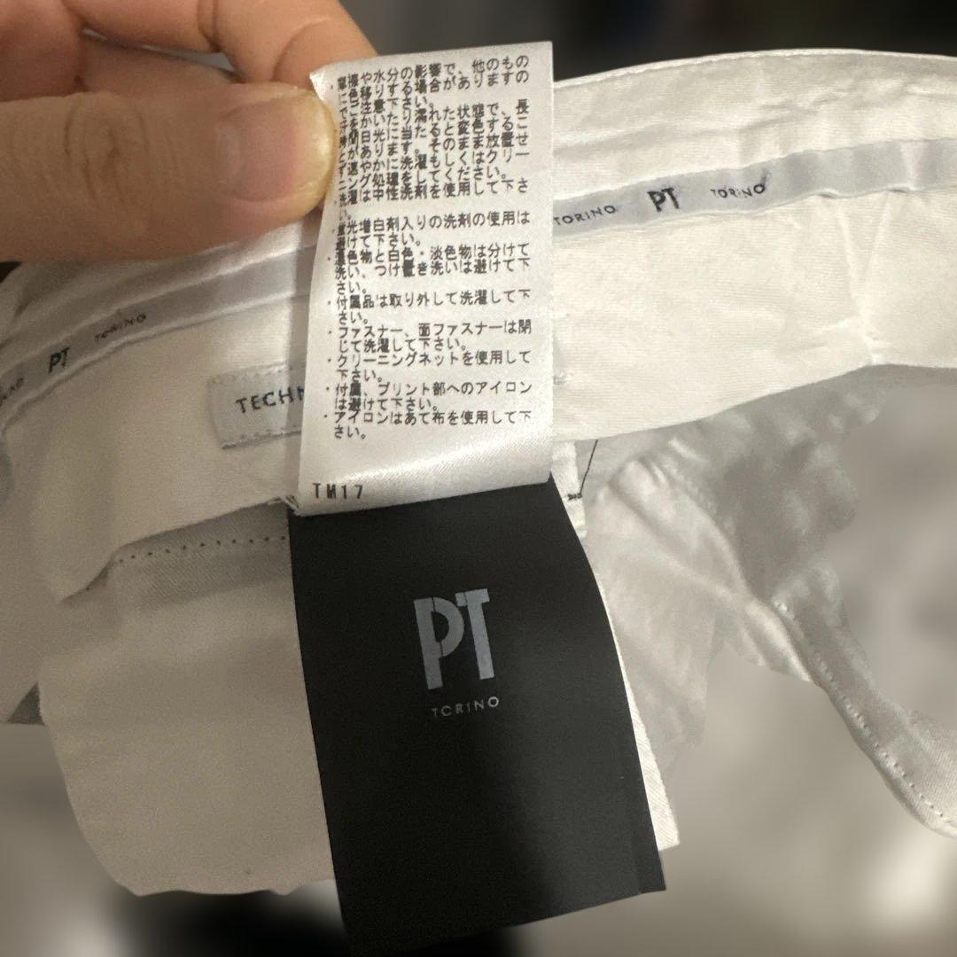 PT TORINO ウォッシャブルテクノウール サイズ48 チャコールグレー