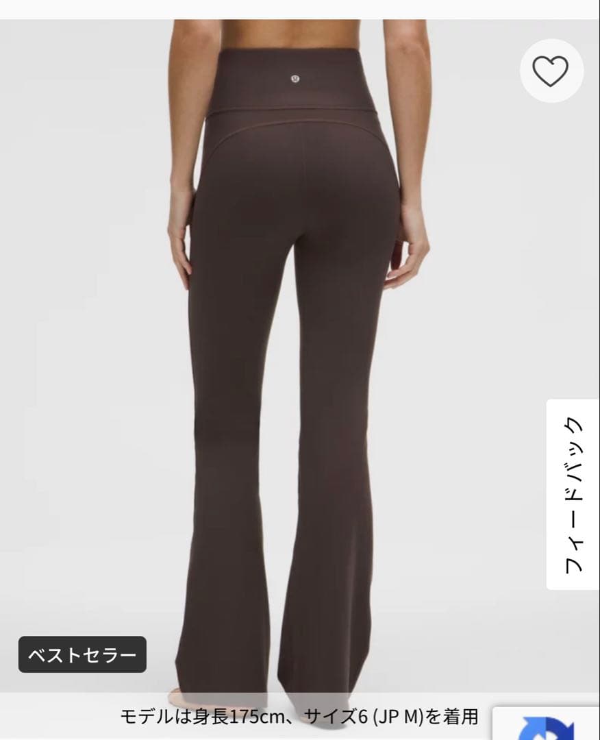 lululemon スーパーハイライズ フレアパンツ　Asia Fit