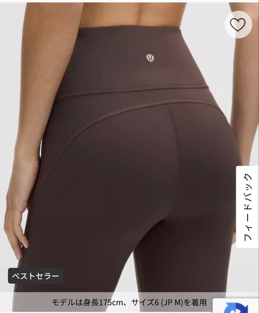 lululemon スーパーハイライズ フレアパンツ　Asia Fit