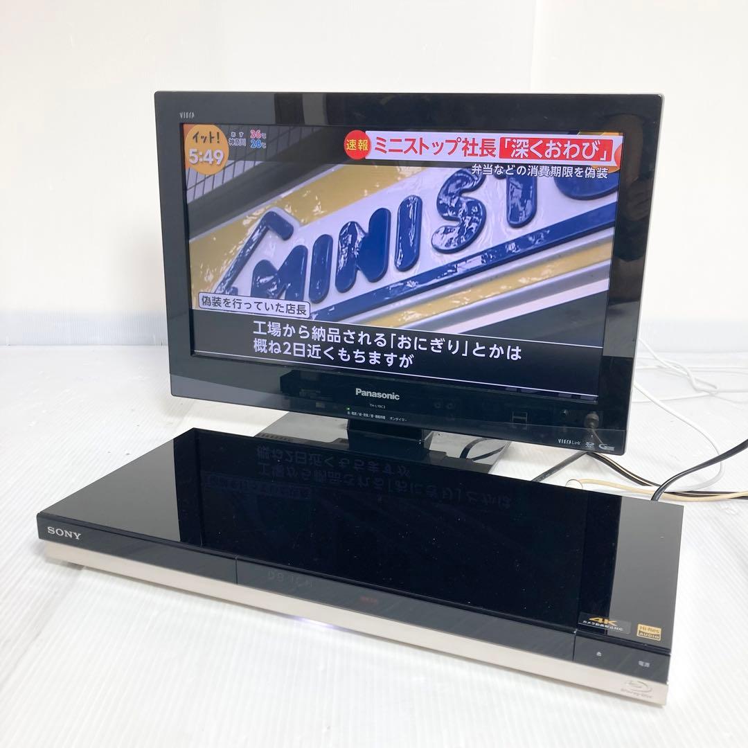 美品 SONY ブルーレイレコーダー BDZ-ZW550 2017年 500GB