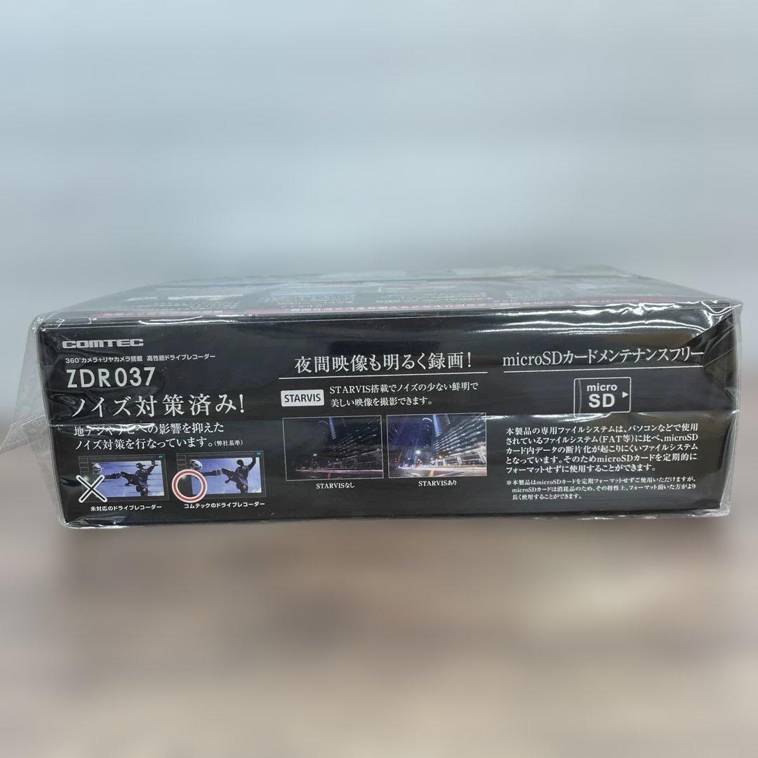 12119コムテック車用 ドライブレコーダー 360度リヤカメラ搭載ZDR037