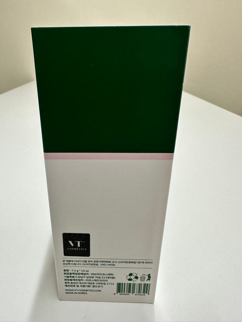 VT CICA CAPSULE MASK 1箱10個入り✖️25箱セット