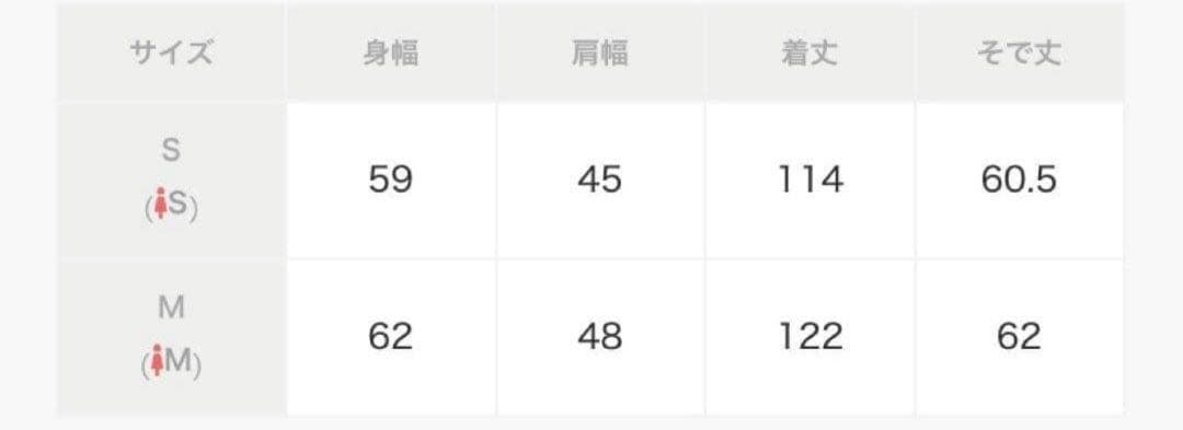 ETRE TOKYO ｜ウールシャギーチェスターコート カーキ　M