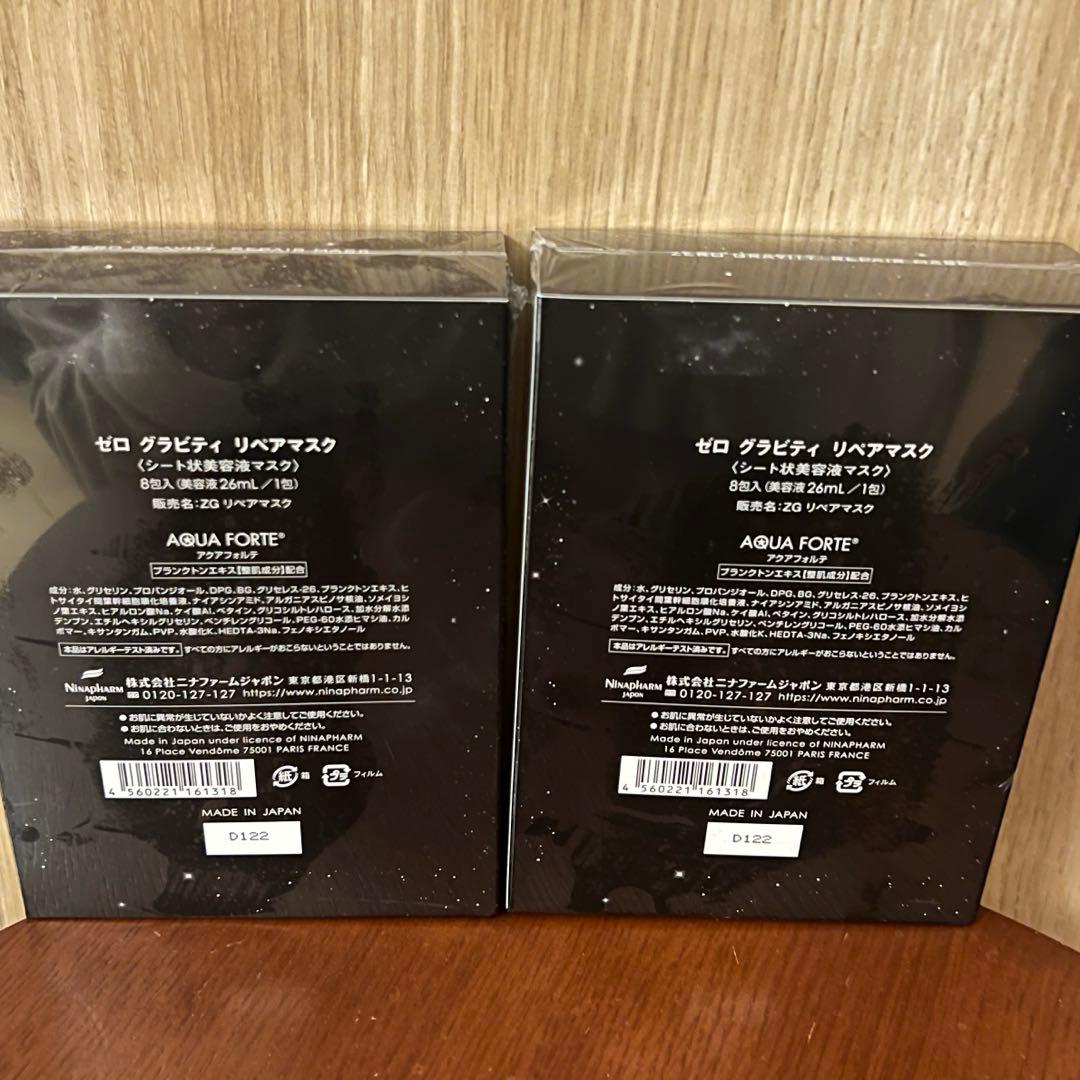 ニナファーム ジャポン ゼロ グラビティ リペアマスク