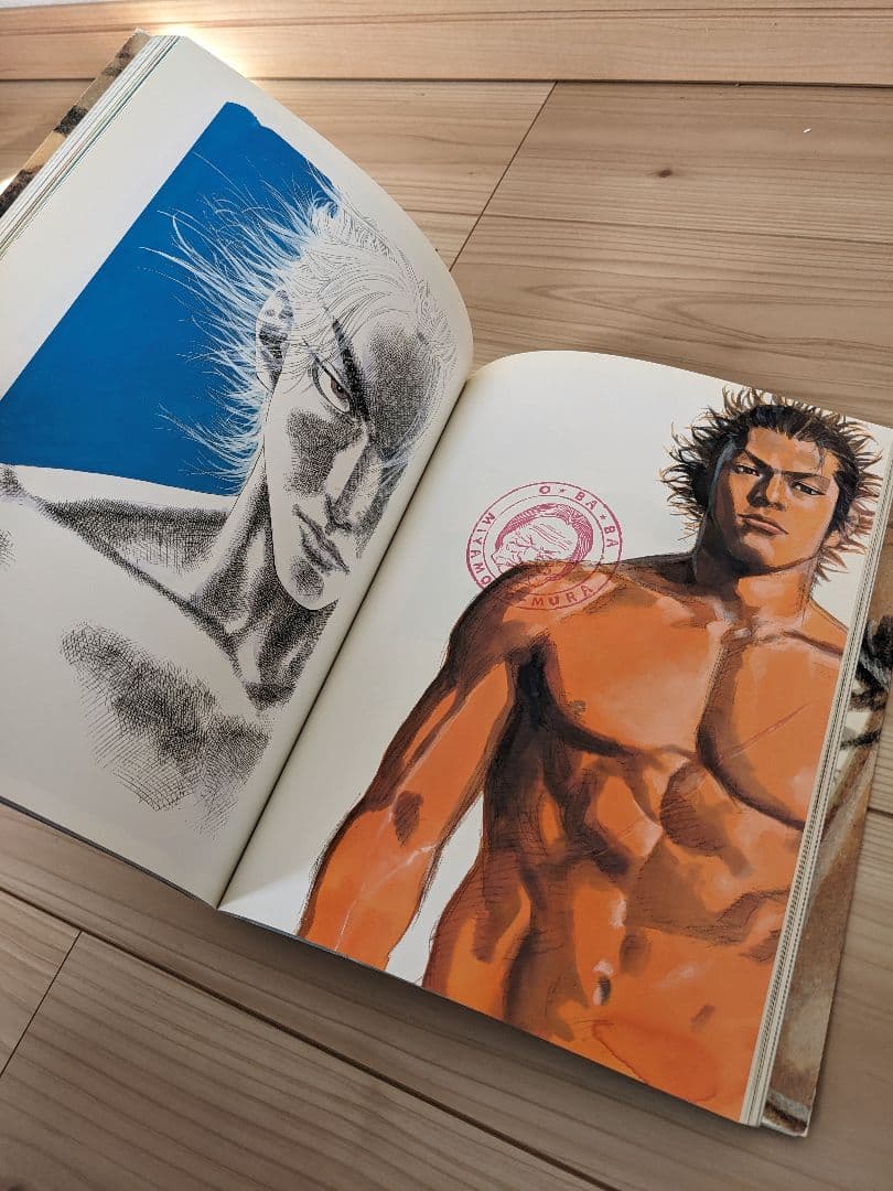 井上雄彦 画集 WATER バガボンド　初版