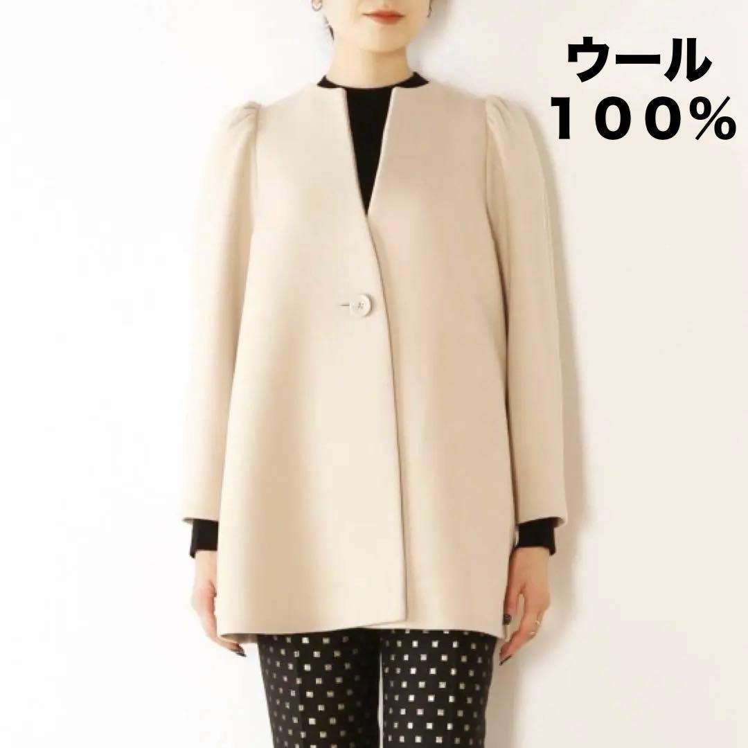 ウール100% コート　Tiara SCOTCLUB