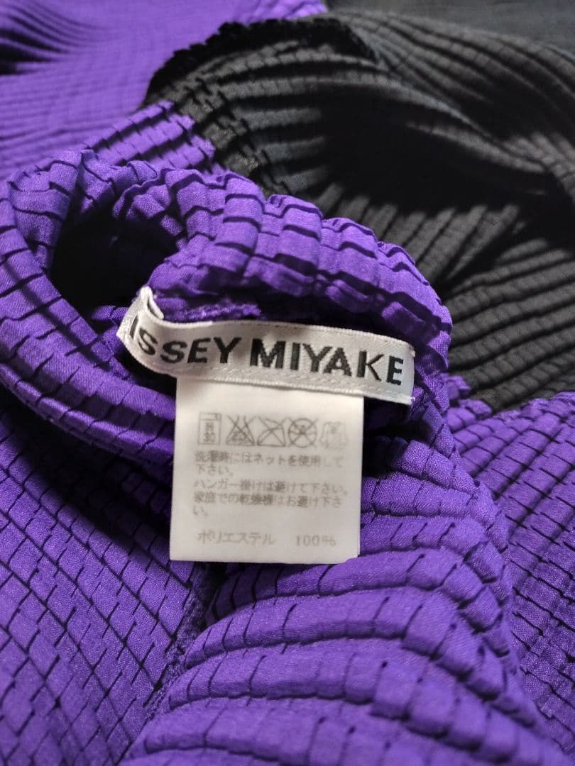 ISSEY MIYAKE バイカラーチュニック 黒/紫