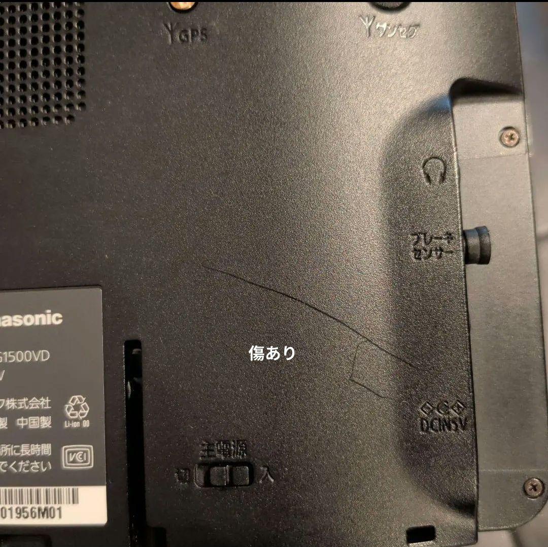 ⭐2023年製 動作確認済⭐Gorilla CN-G1500VD＋取付部品