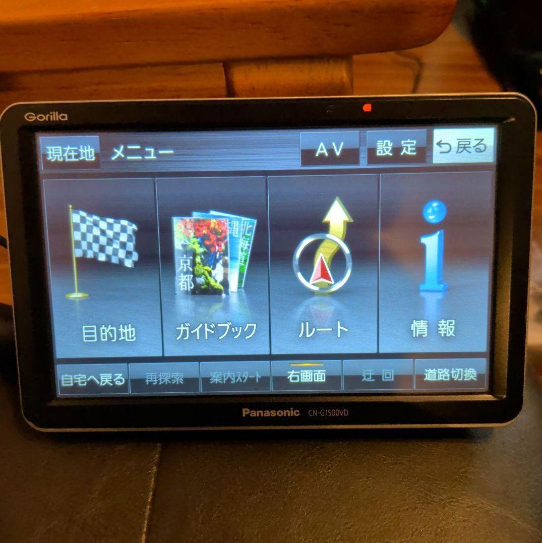 ⭐2023年製 動作確認済⭐Gorilla CN-G1500VD＋取付部品