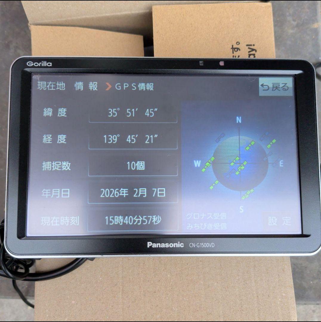 ⭐2023年製 動作確認済⭐Gorilla CN-G1500VD＋取付部品