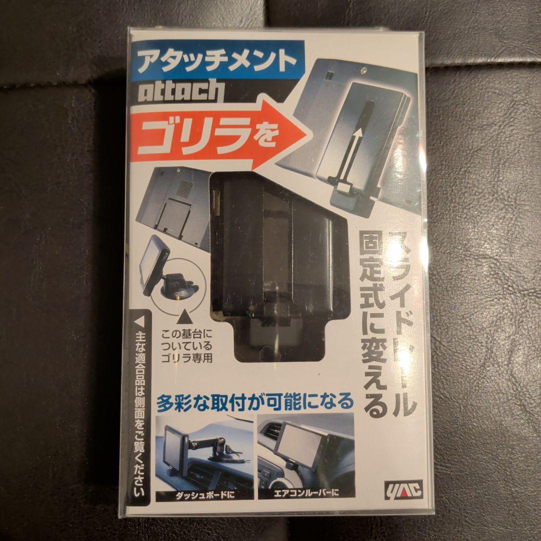 ⭐2023年製 動作確認済⭐Gorilla CN-G1500VD＋取付部品