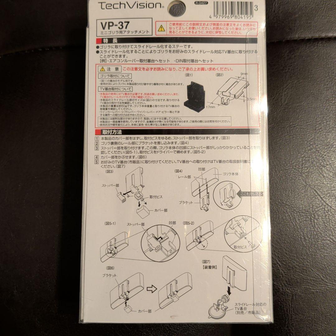 ⭐2023年製 動作確認済⭐Gorilla CN-G1500VD＋取付部品