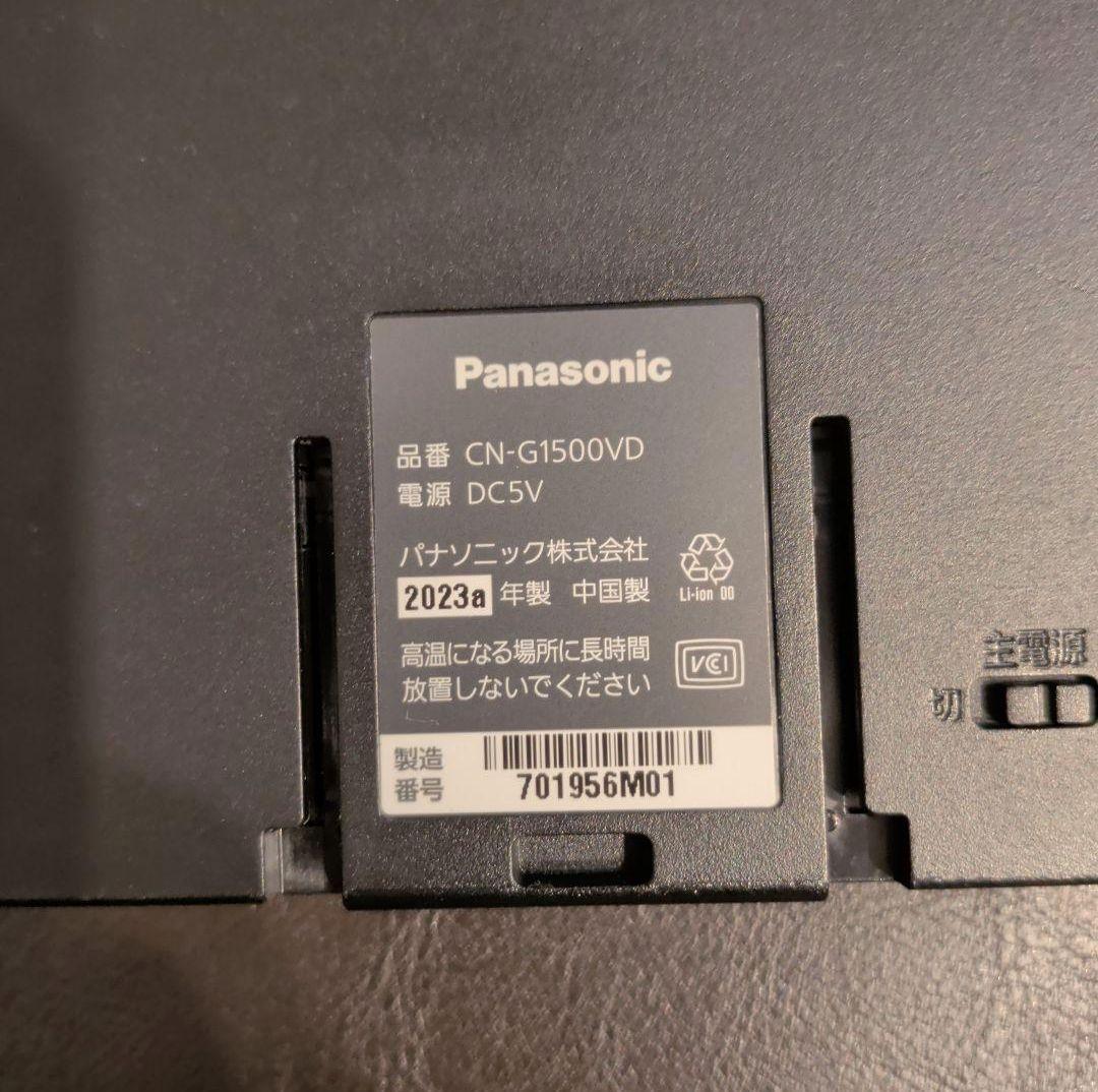 ⭐2023年製 動作確認済⭐Gorilla CN-G1500VD＋取付部品