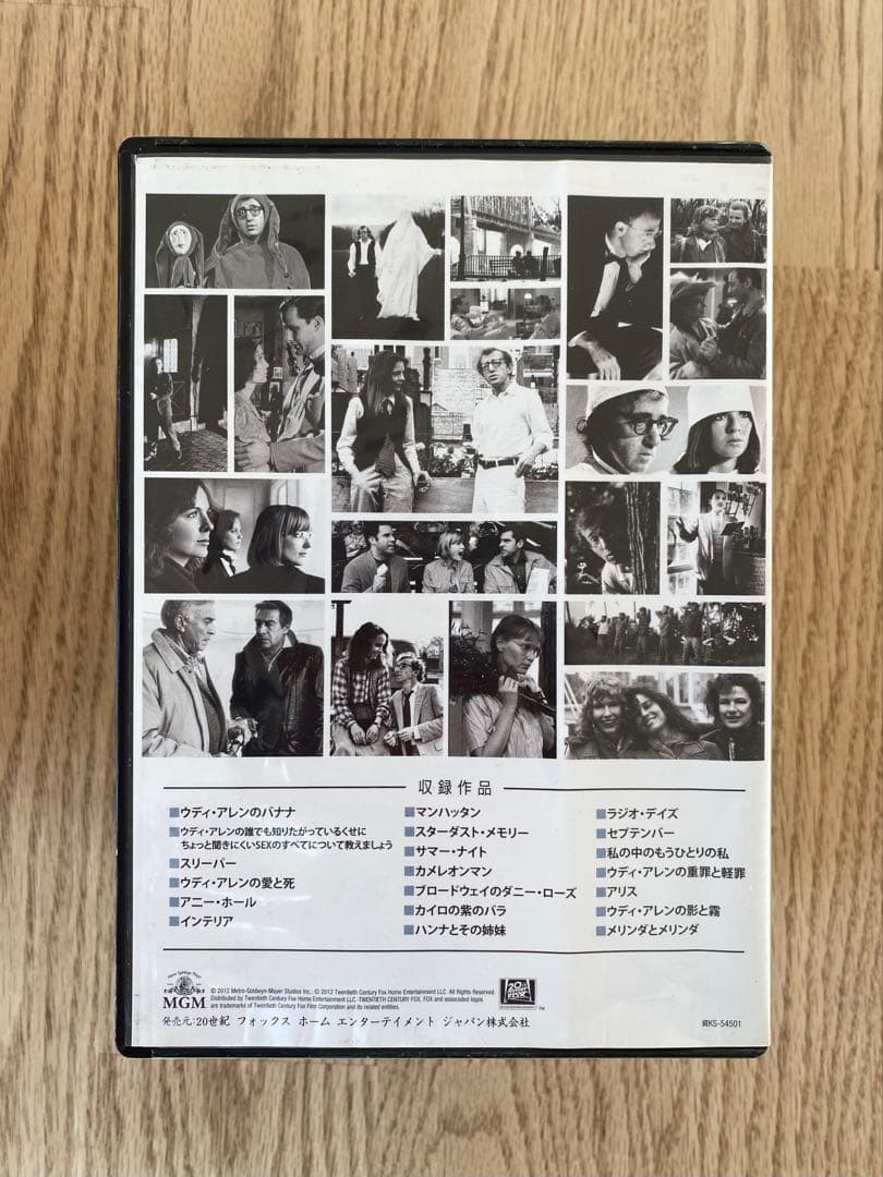 ザ・ウディ・アレン・コレクション 20枚組 500セット限定生産