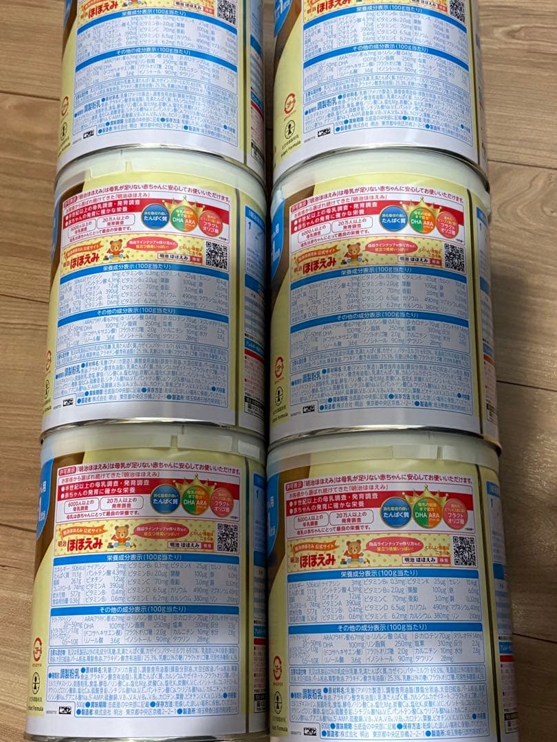 明治 ほほえみ 粉ミルク 800g 6缶セット