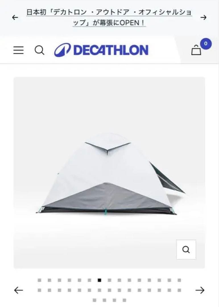 デカトロン　ケシュア　quechua　3人用テント　MH100 ダークルーム