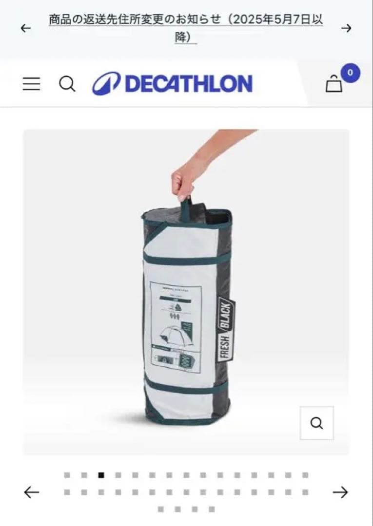 デカトロン　ケシュア　quechua　3人用テント　MH100 ダークルーム