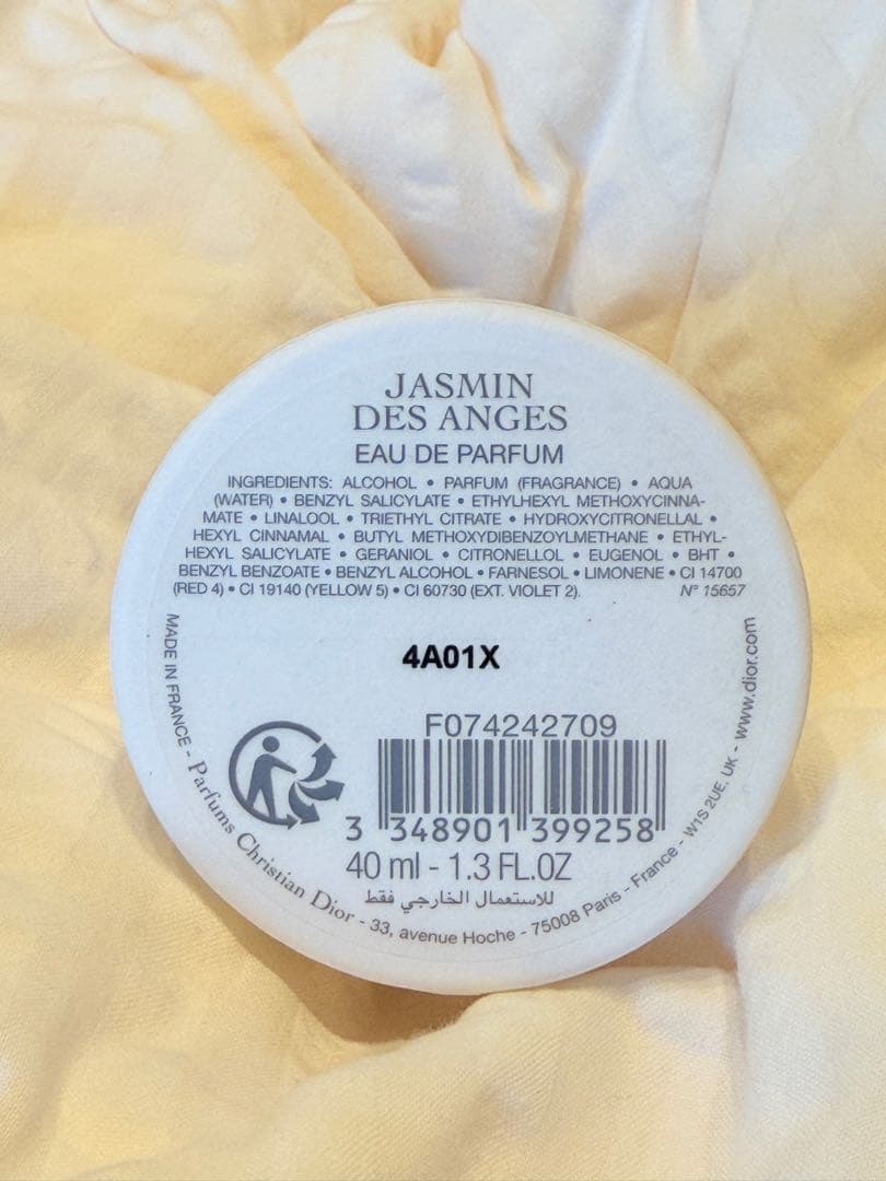 香水(女性用) JASMIN DES ANGES CHRISTIAN DIOR 40ml