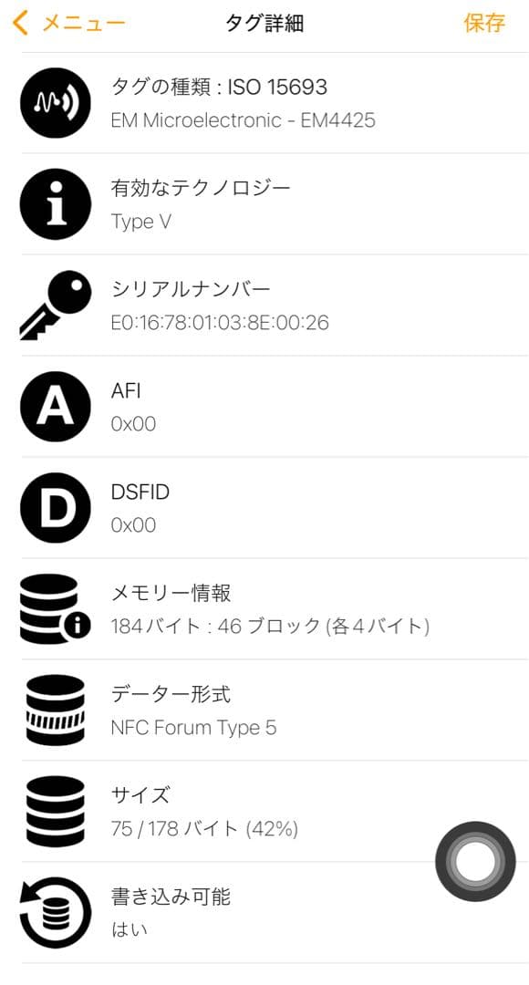 ほぼ新品★PRADA iPhone 15 Pro ケース オリーブグリーン正規品