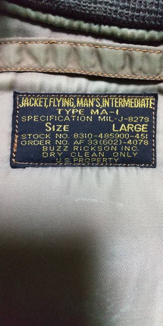 BUZZ RICKSON’S MA-1 初期　良品