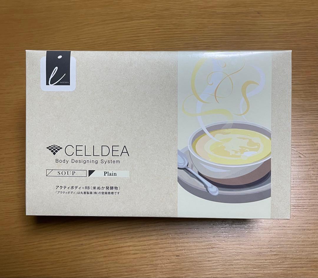 ダイアナ セルディア スープ　プレーン