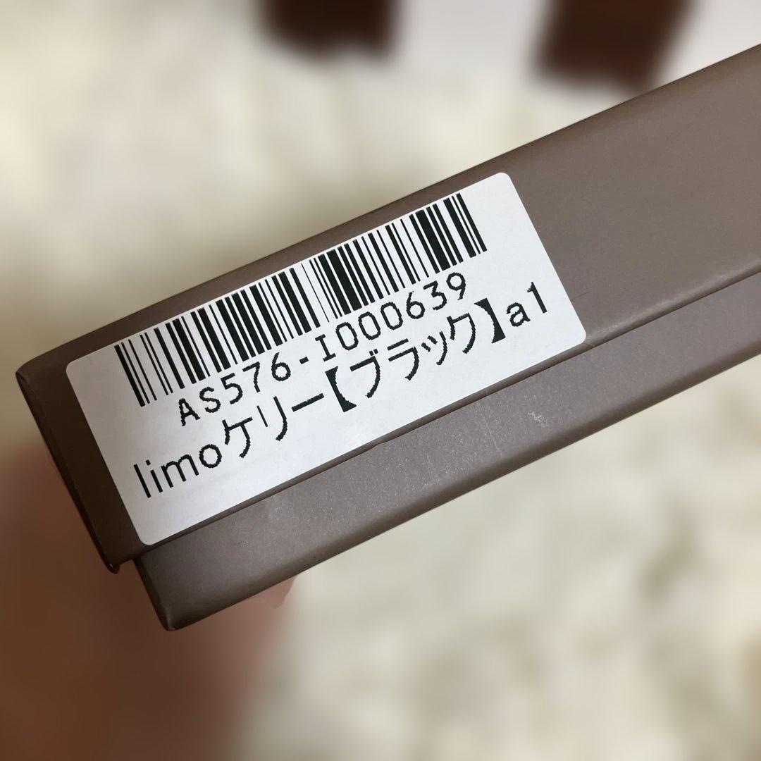 ATAO limoケリー 黒 レザー 長財布