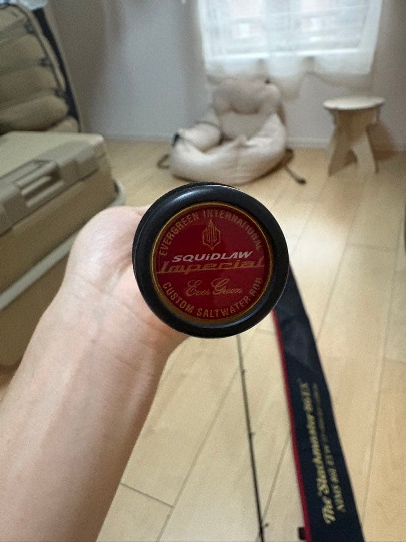 エバーグリーン　インペリアルEX 86L