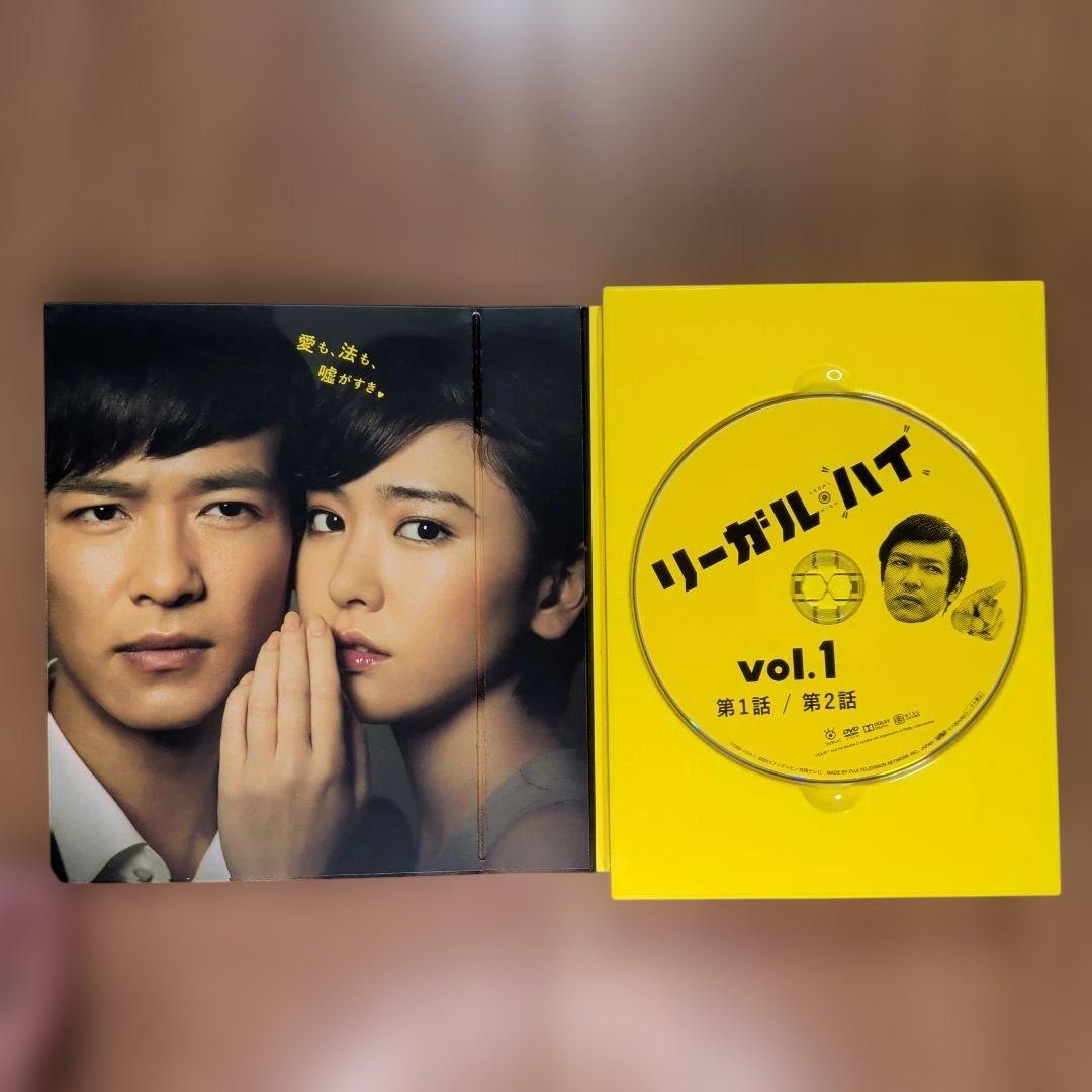 リーガルハイ DVD BOX フルコンプリートセット