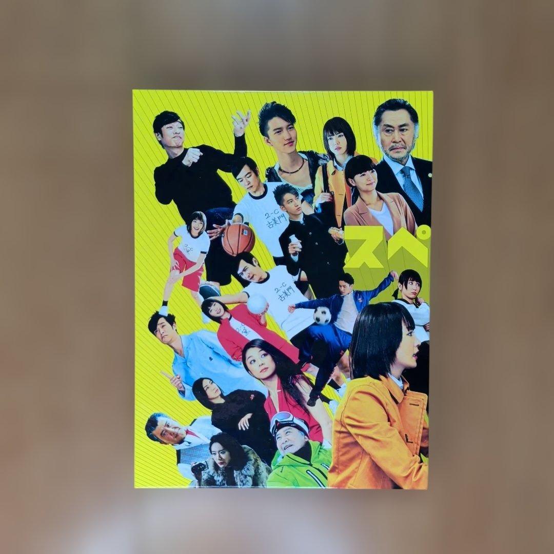 リーガルハイ DVD BOX フルコンプリートセット