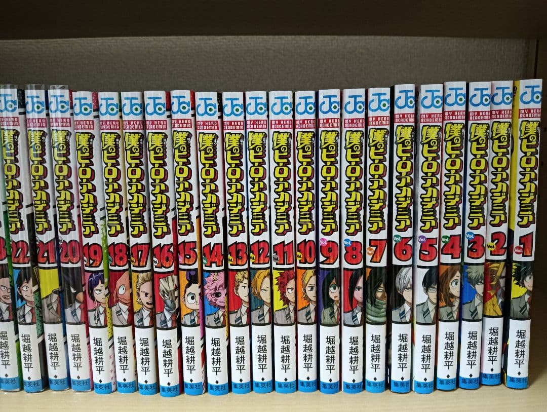 僕のヒーローアカデミア　少年漫画