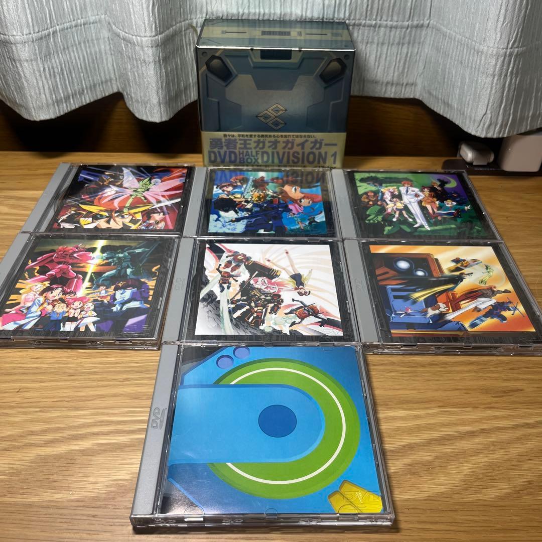 勇者王ガオガイガーDVD DIVISION 1 DIVISION 2のセット