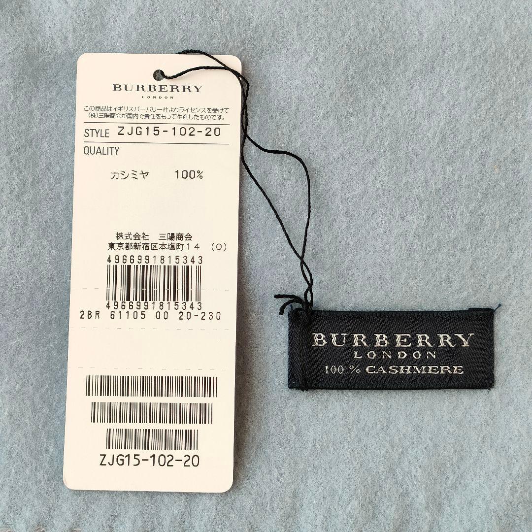み*ー様 BURBERRY バーバリー マフラー カシミヤ 100% 刺繍 日本
