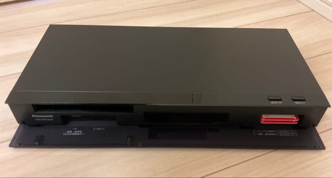 【美品】パナソニック ブルーレイディスクレコーダー DMR-BRX2020