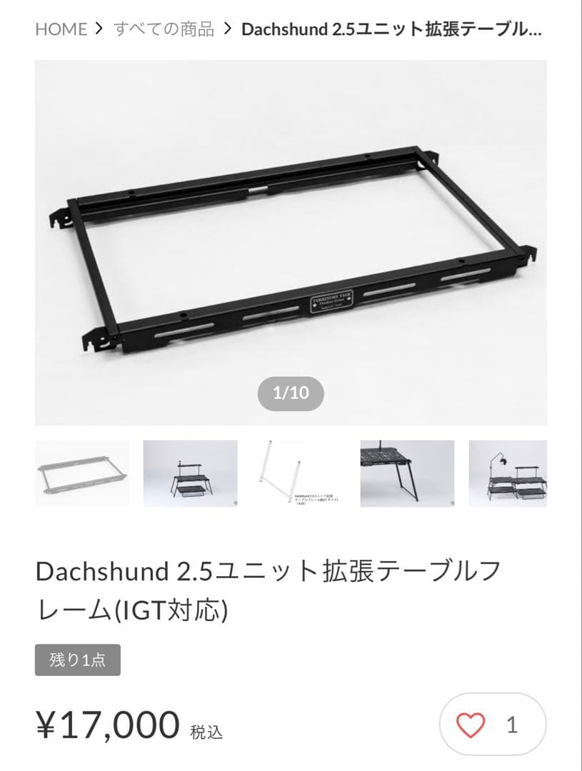 【超お得！限定オマケ付き‼️】テリトリータスクテーブルセットブラック