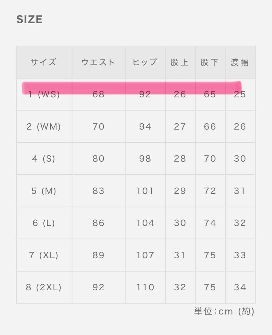 【定価¥30,800】muta MARINE ムータマリン