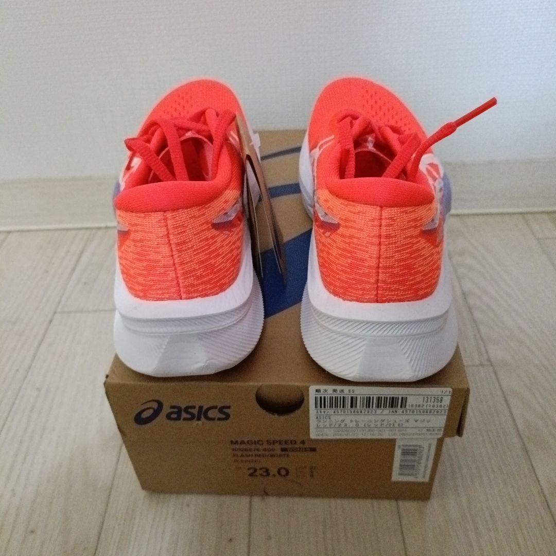 マジックスピード4　23.0　レディース