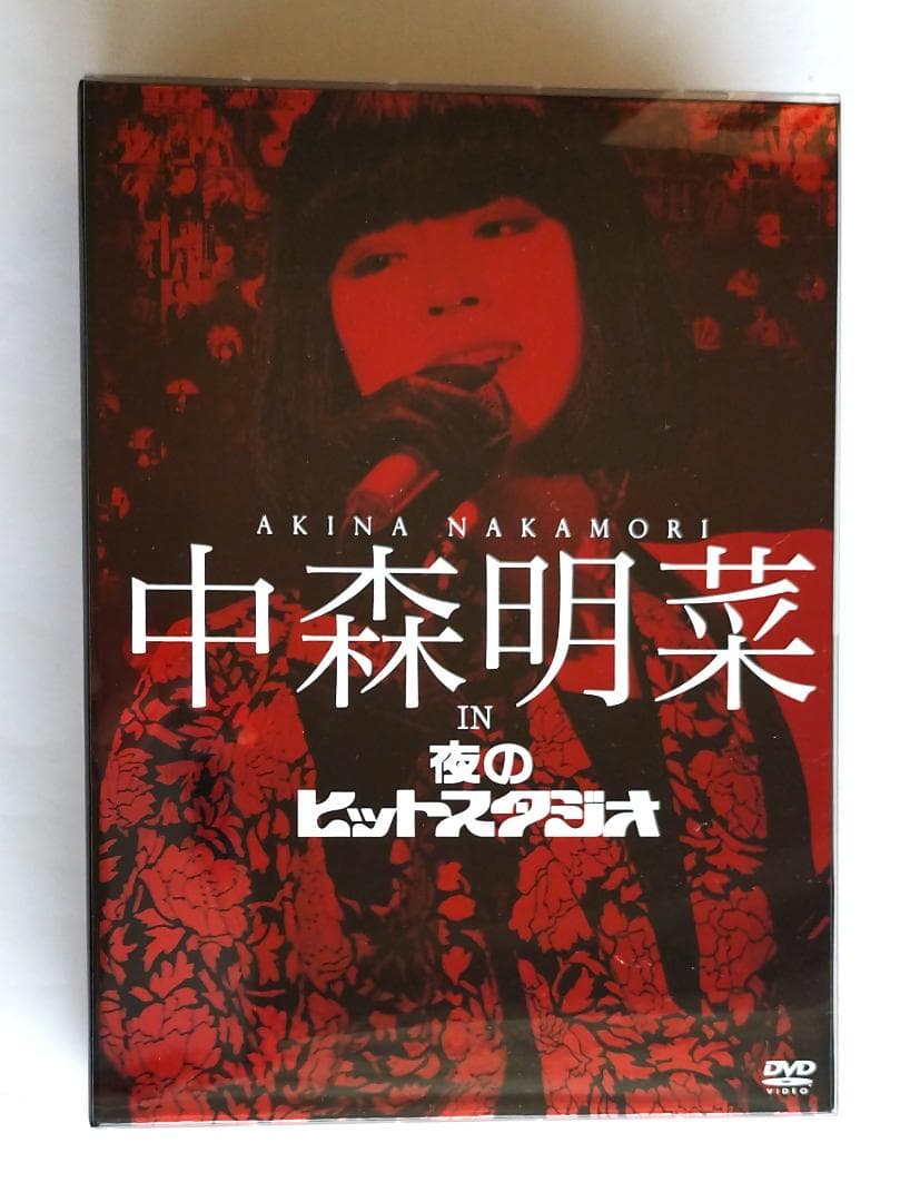 中森明菜 IN 夜のヒットスタジオ DVD