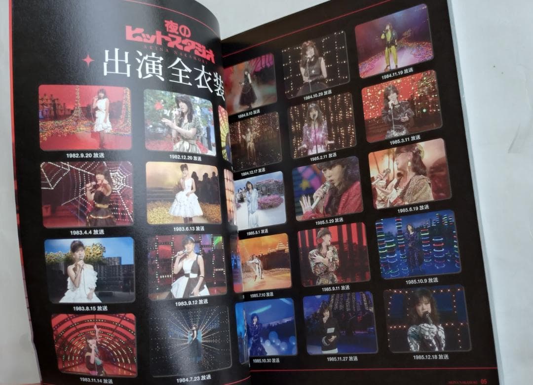 中森明菜 IN 夜のヒットスタジオ DVD