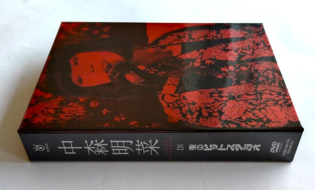 中森明菜 IN 夜のヒットスタジオ DVD