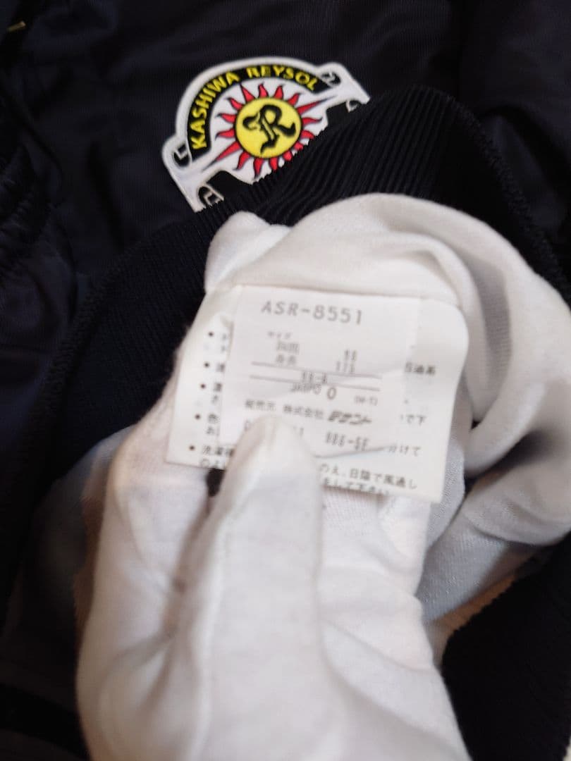 支給品　adidas　1992〜1995 柏レイソル　ウインドブレーカー　セット