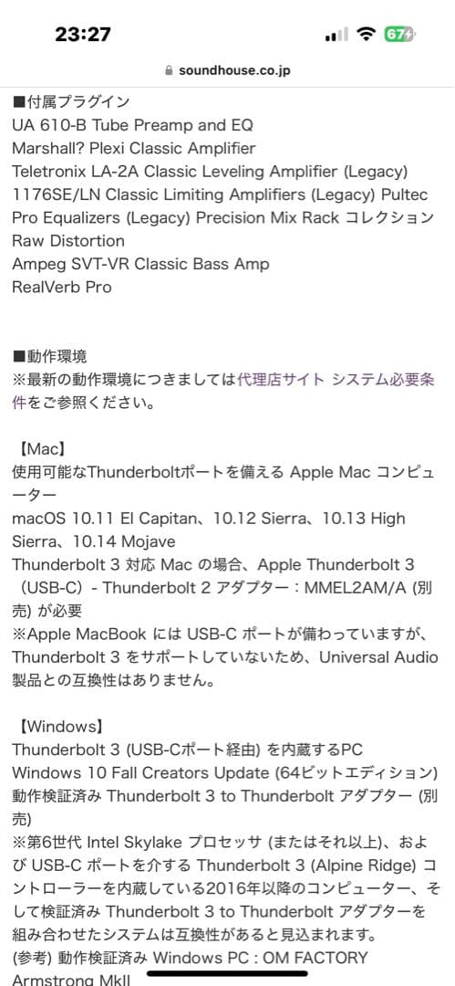 【譲渡設定済み】UAD APOLLO TWIN MKII SOLO +備品