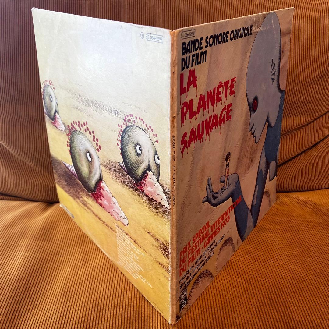 仏オリジナル Alain Goraguer fantastic planet