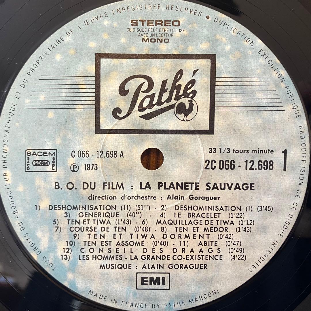 仏オリジナル Alain Goraguer fantastic planet