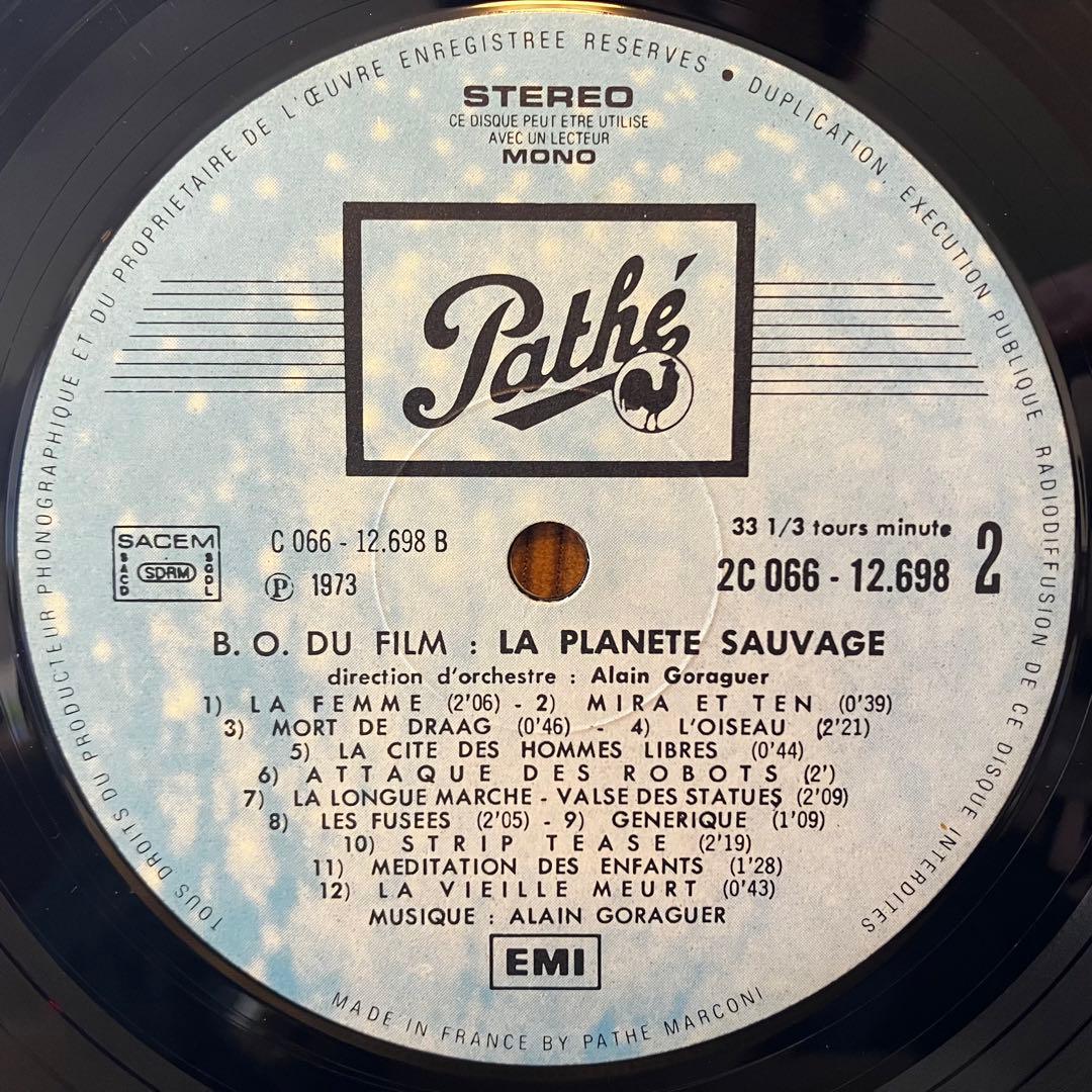 仏オリジナル Alain Goraguer fantastic planet