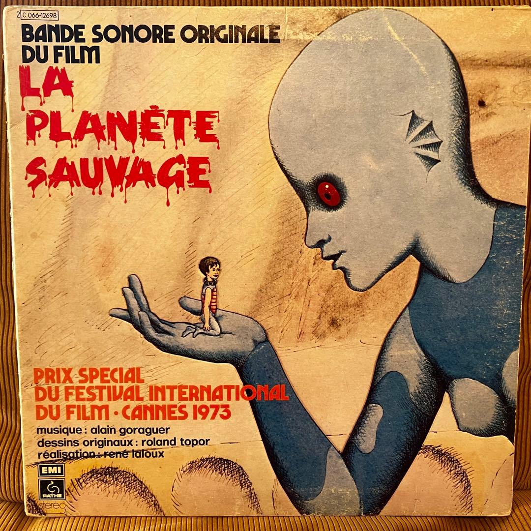 仏オリジナル Alain Goraguer fantastic planet